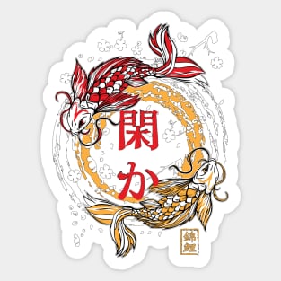 Koi fish japan style.Japan traditional and couture art. Sticker